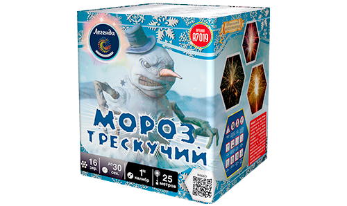  Батарея салютов Мороз трескучий  в Кондопоге